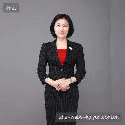 安峻蓓