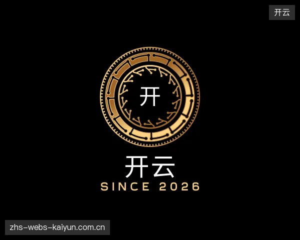 介绍开云官方